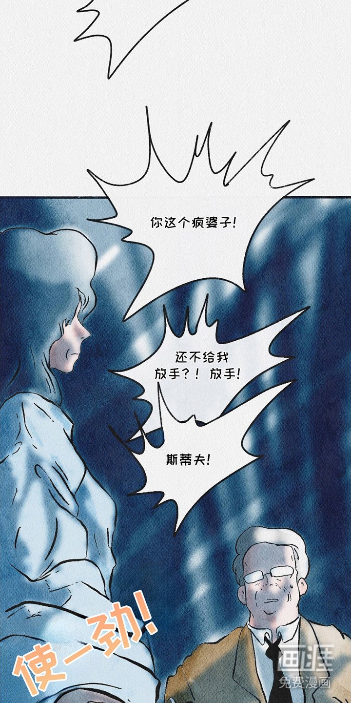第12章：争吵