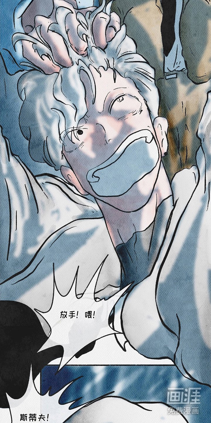 第12章：争吵