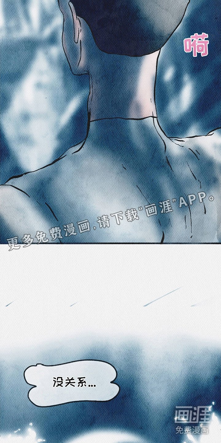 第13章：僵持