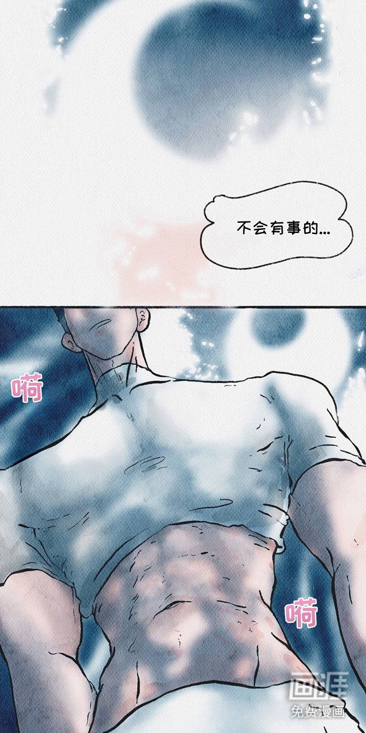 第13章：僵持