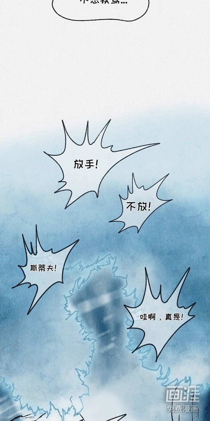 第13章：僵持