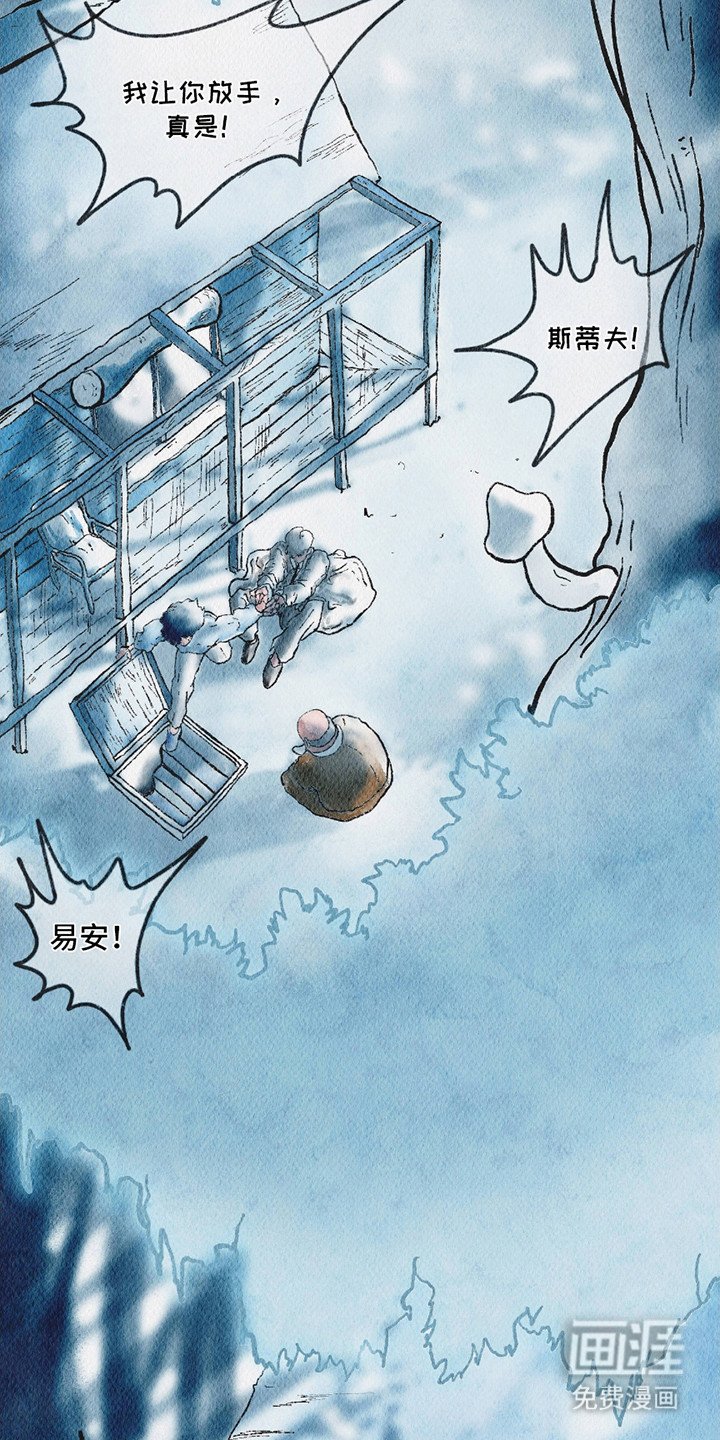 第13章：僵持