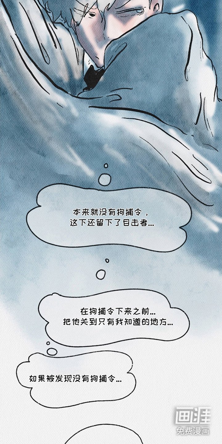 第13章：僵持