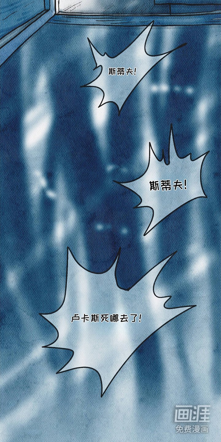 第13章：僵持