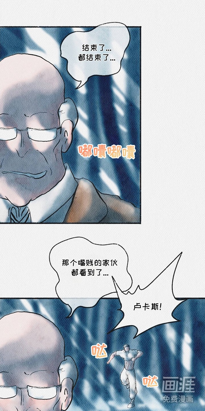 第14章：场面混乱