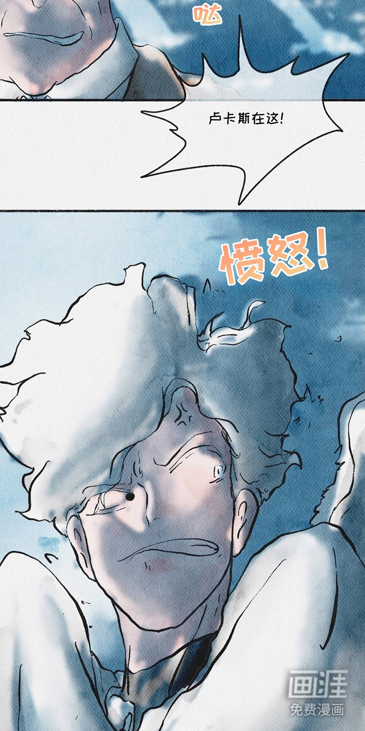 第14章：场面混乱