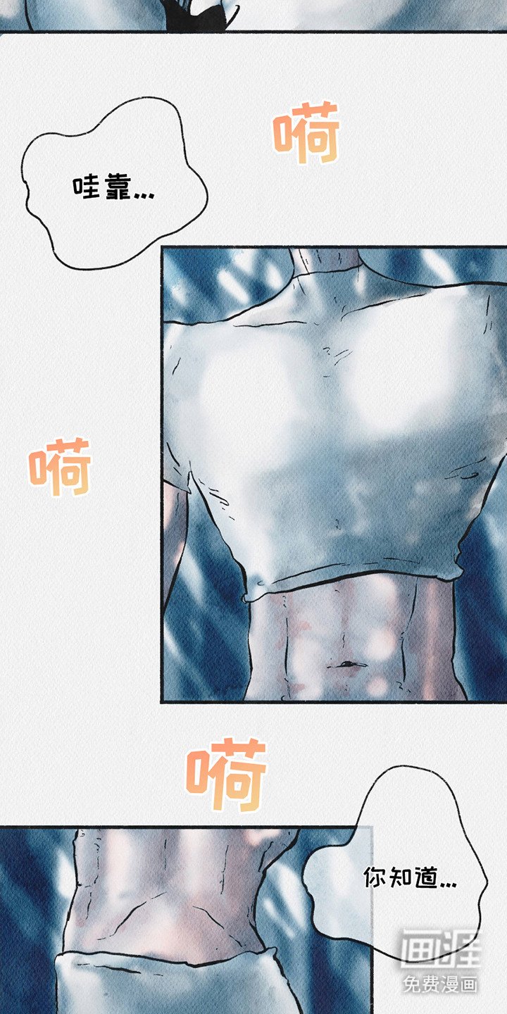 第14章：场面混乱