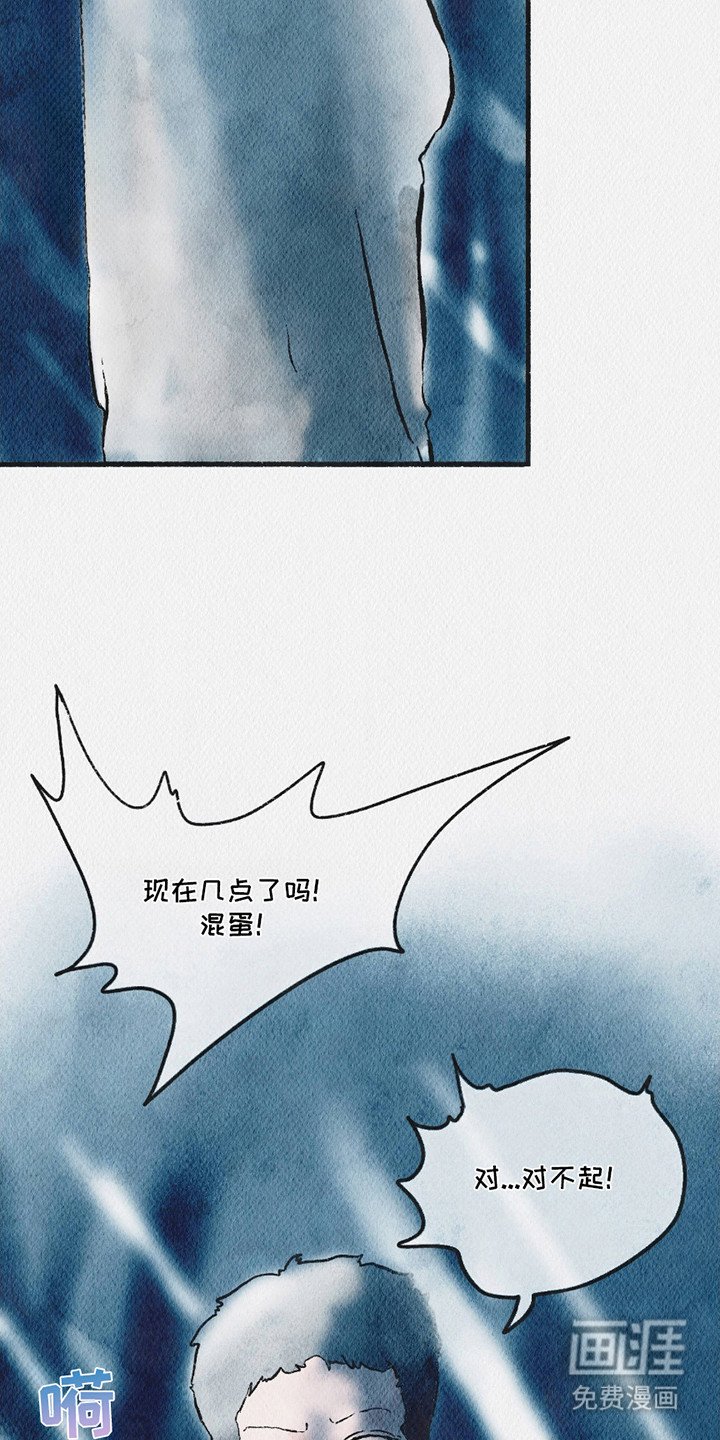 第14章：场面混乱