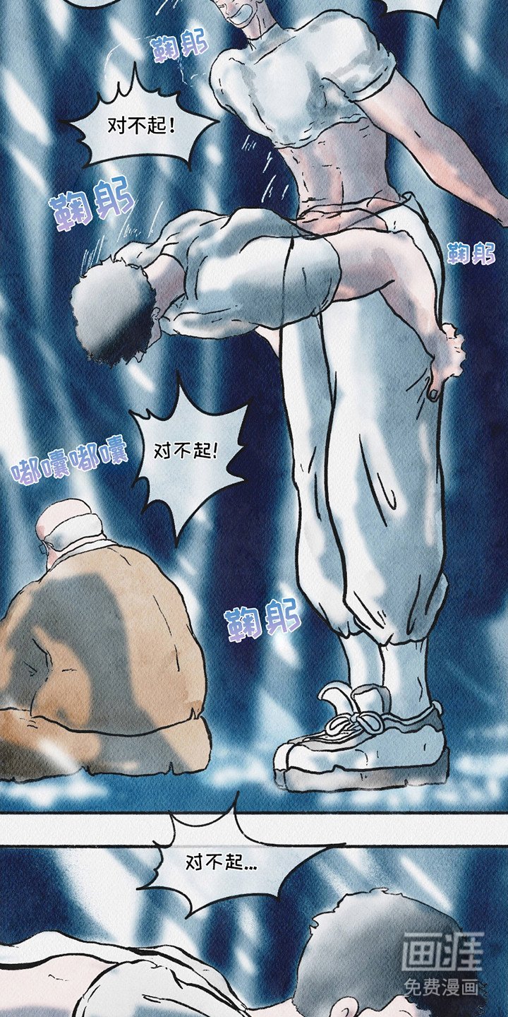 第14章：场面混乱