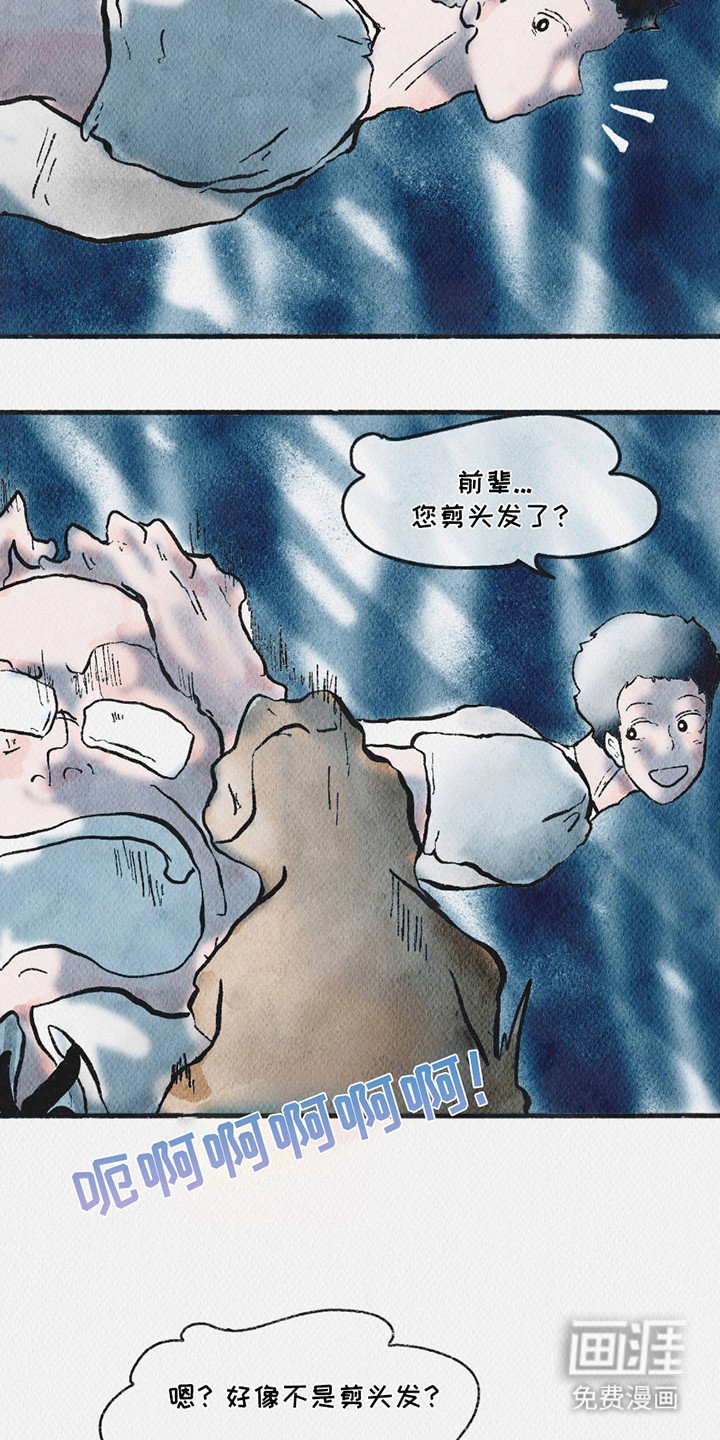 第14章：场面混乱