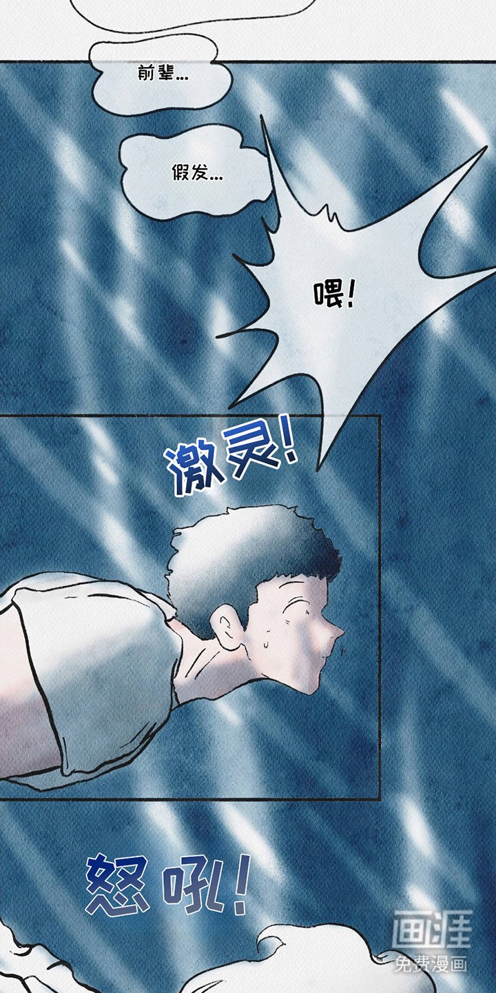 第14章：场面混乱