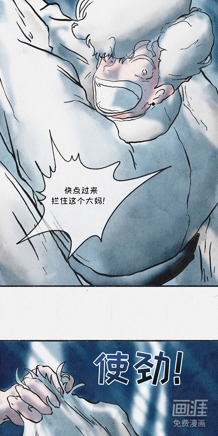 第14章：场面混乱
