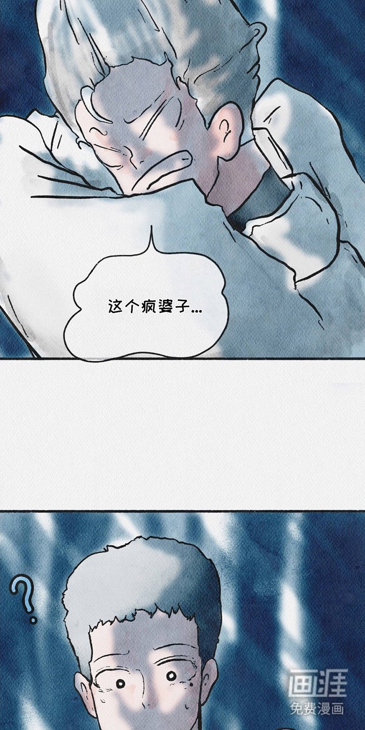第14章：场面混乱