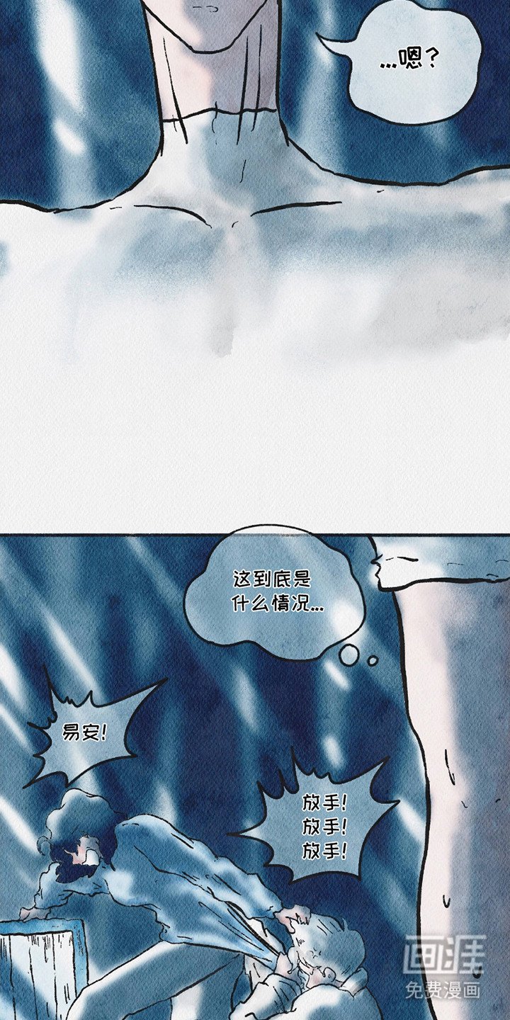 第14章：场面混乱
