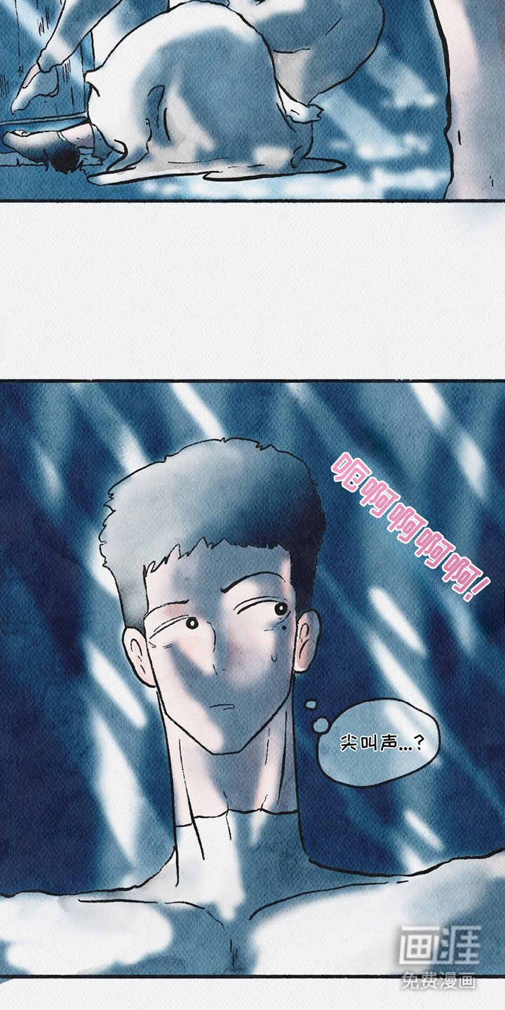 第14章：场面混乱