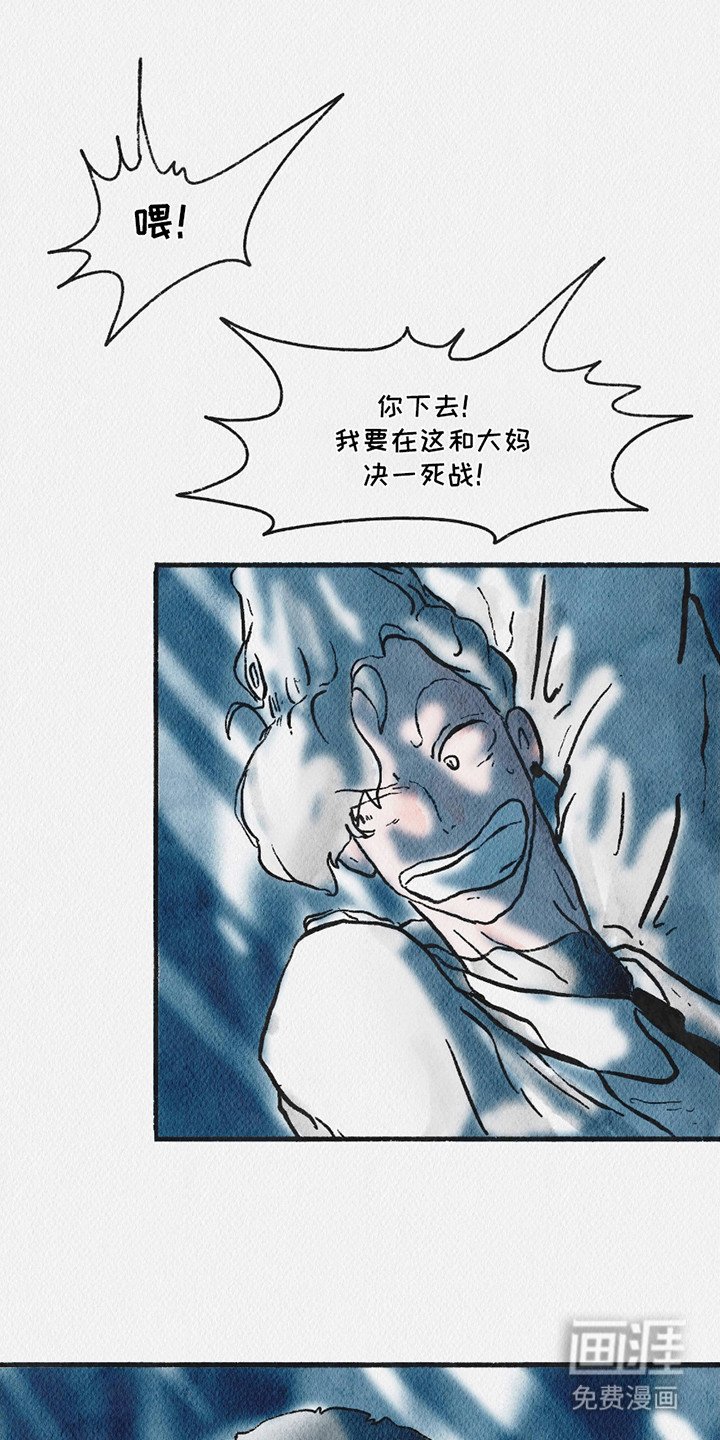 第14章：场面混乱