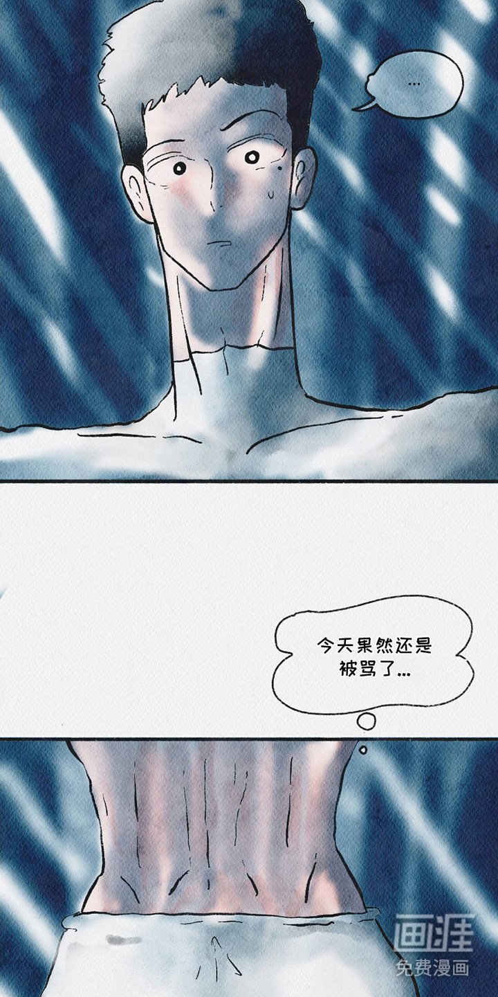 第14章：场面混乱