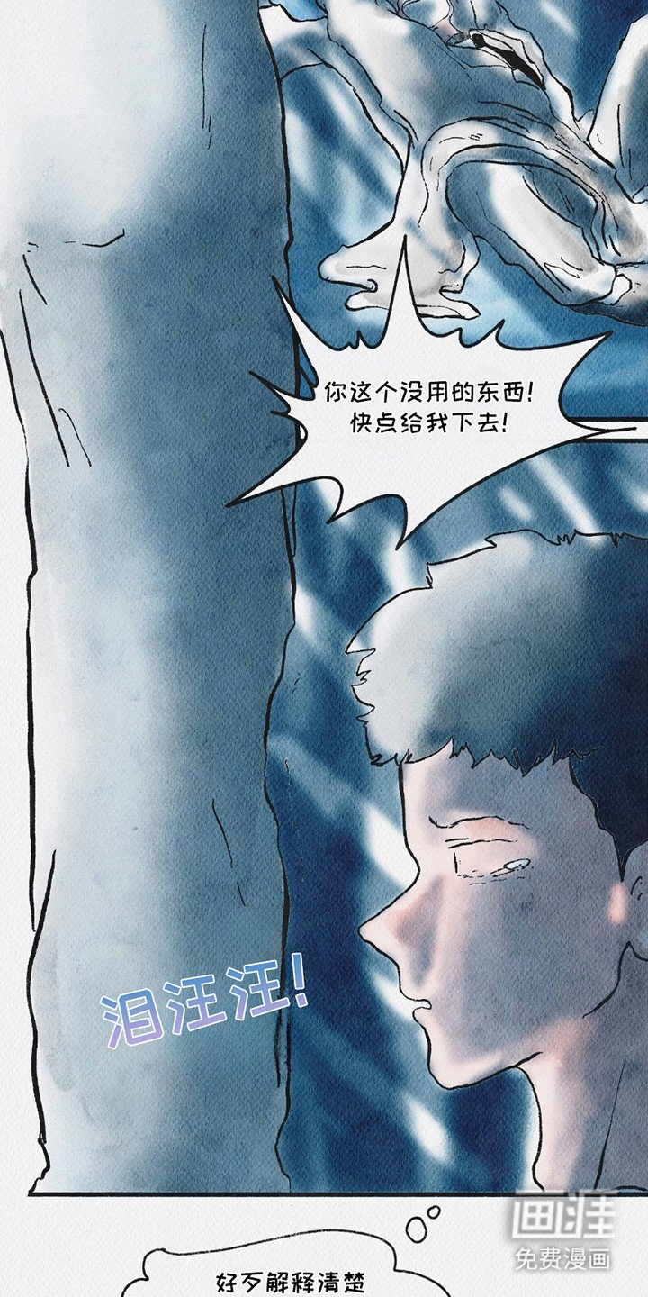 第14章：场面混乱