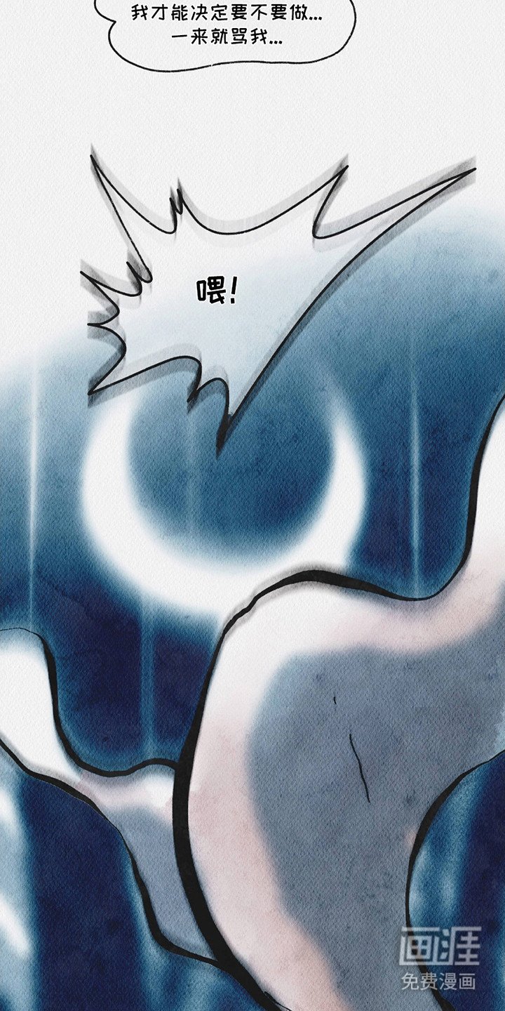 第14章：场面混乱