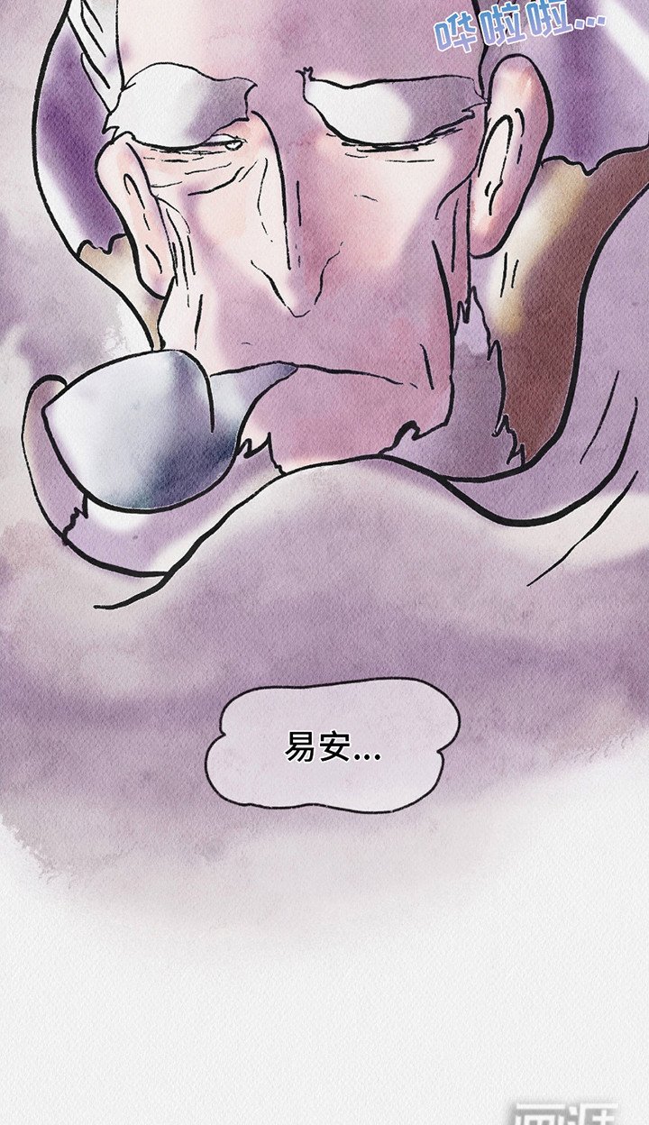 第14章：场面混乱