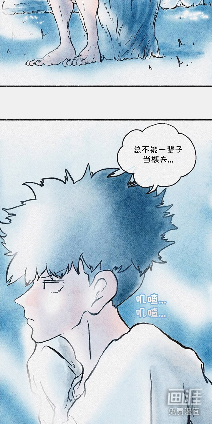 第2章：生日
