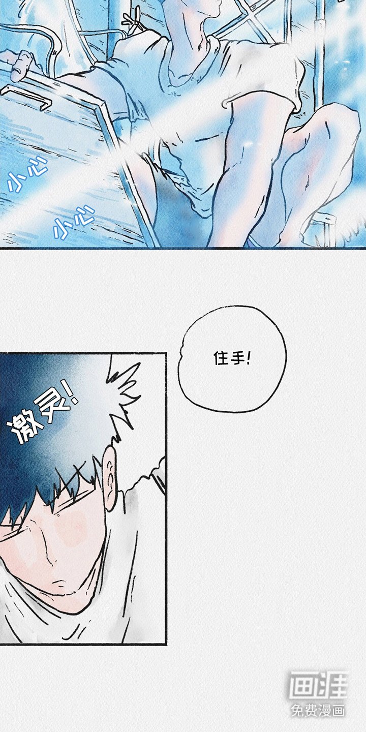 第2章：生日