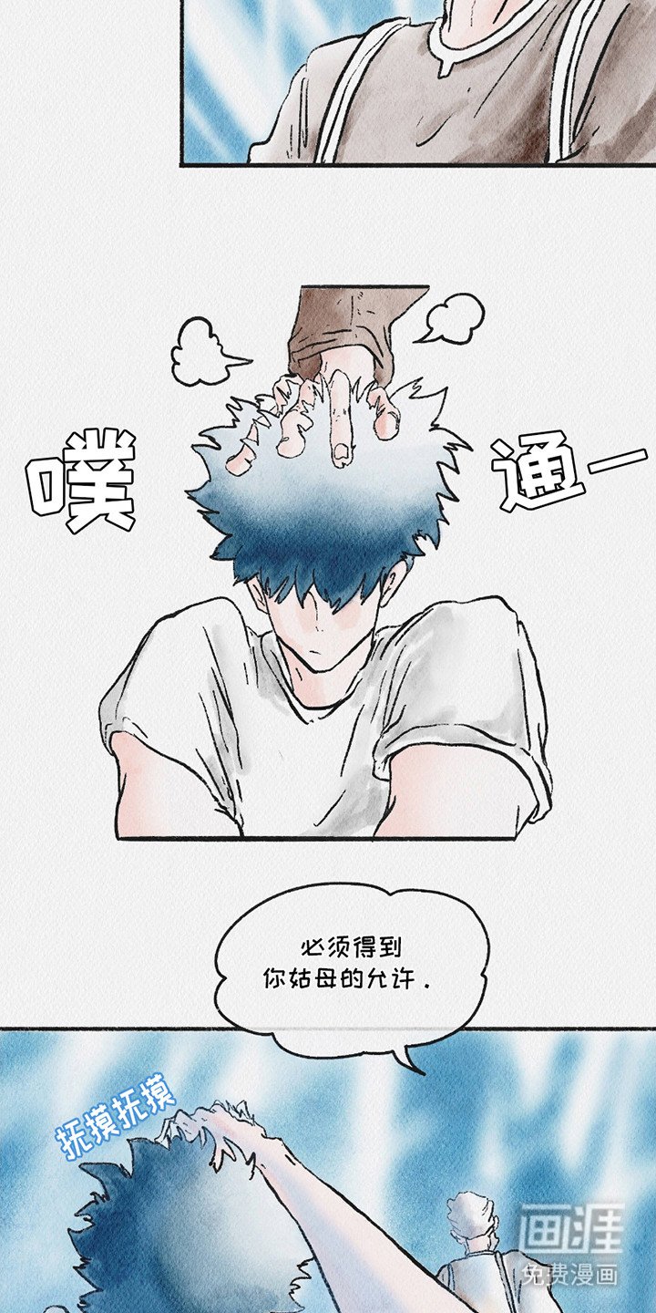 第2章：生日