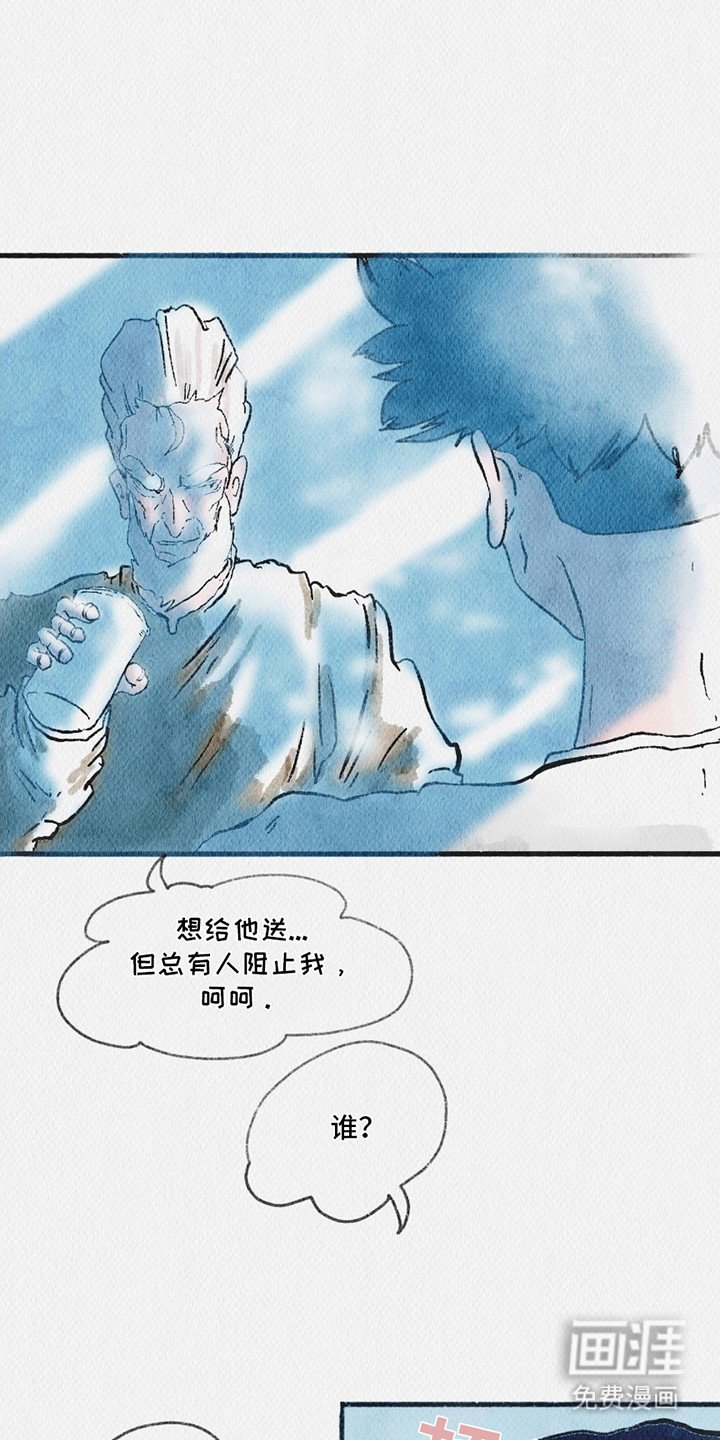 第2章：生日
