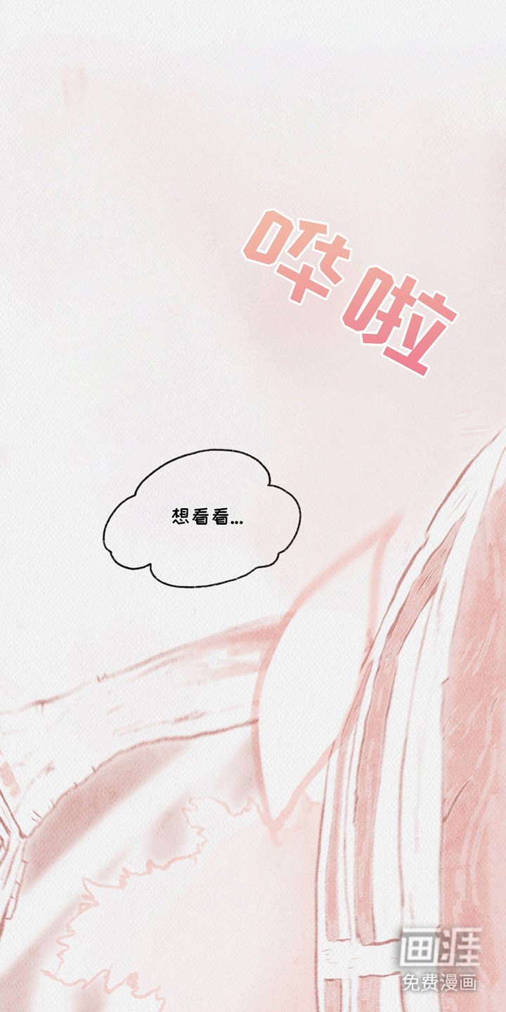 第3章：忠告