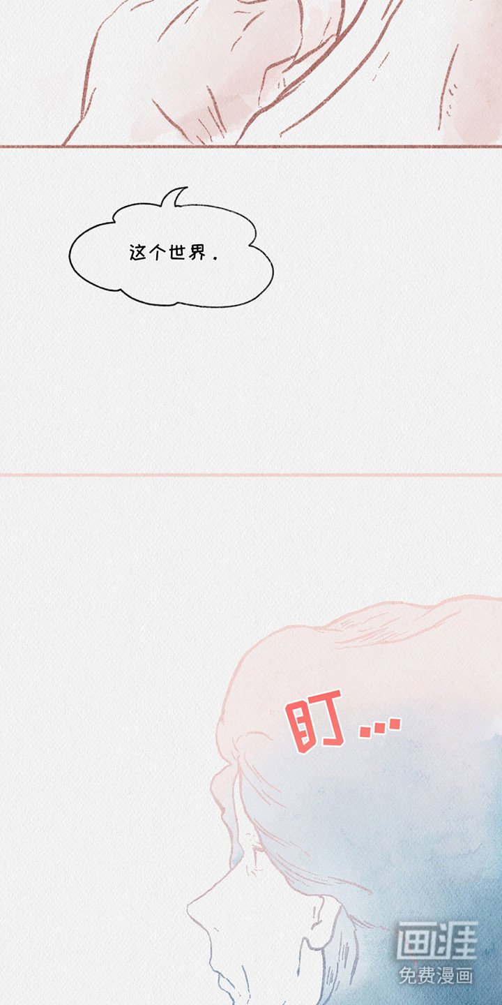 第3章：忠告