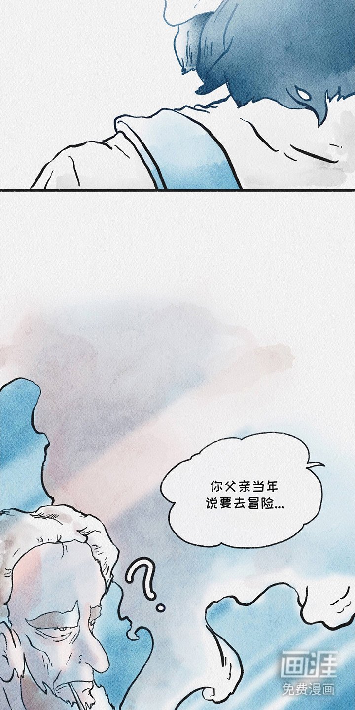 第3章：忠告