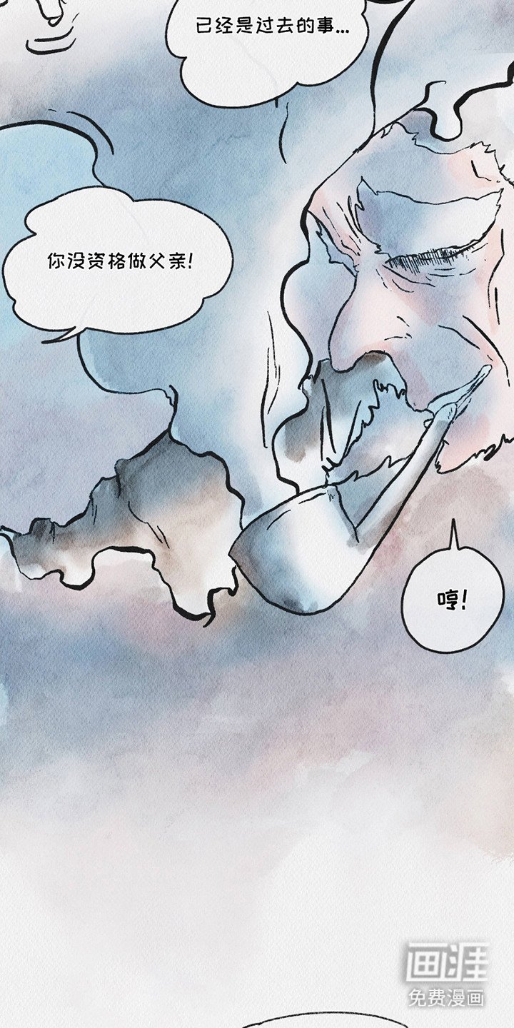 第3章：忠告