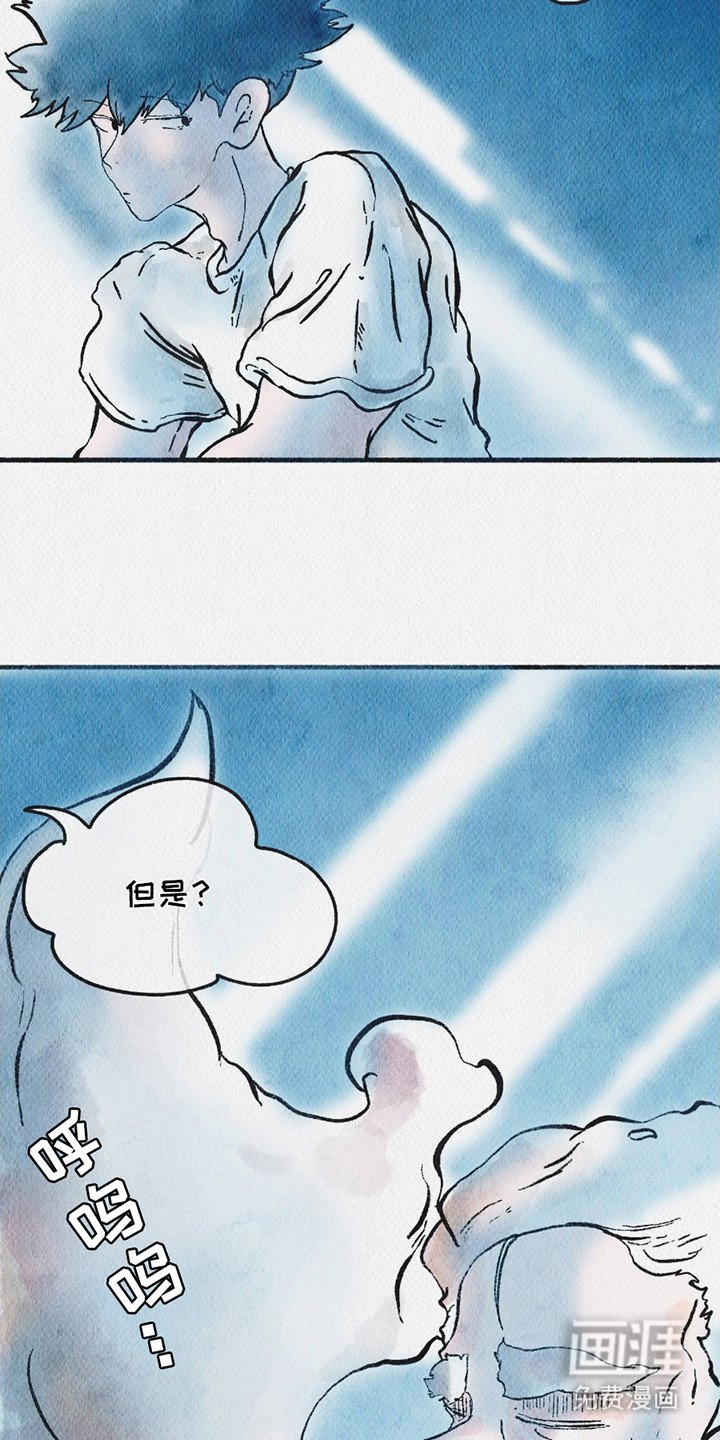 第3章：忠告