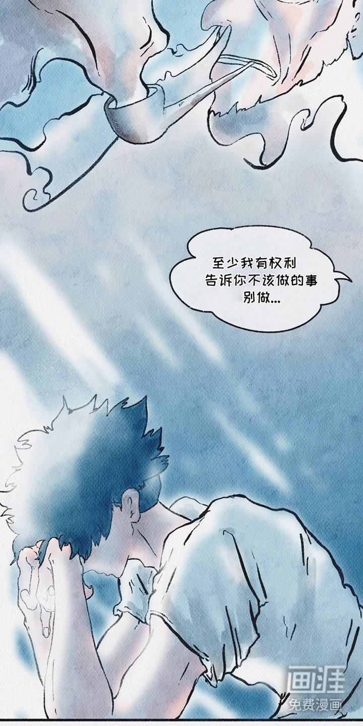 第3章：忠告