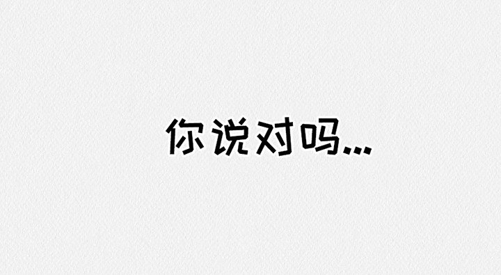 第3章：忠告