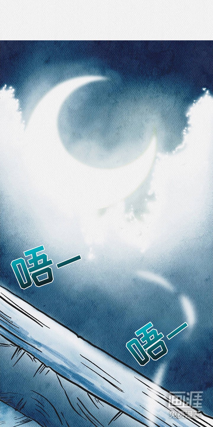 第4章：暗自神伤