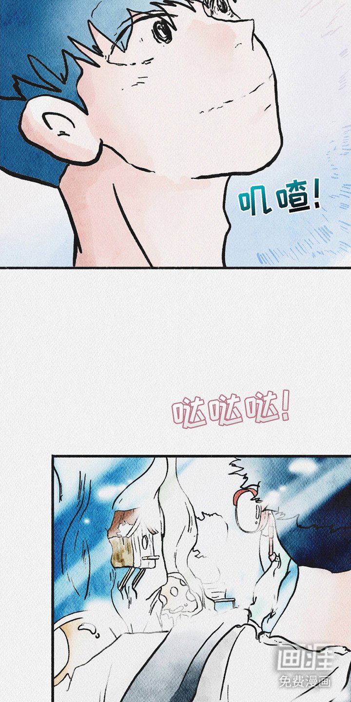 第4章：暗自神伤