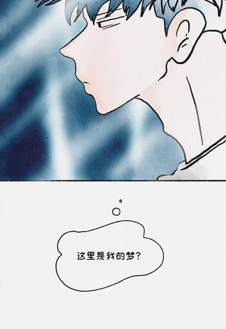 第4章：暗自神伤
