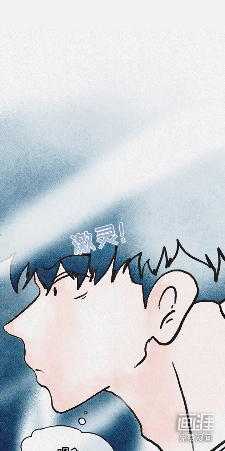 第5章：白面具