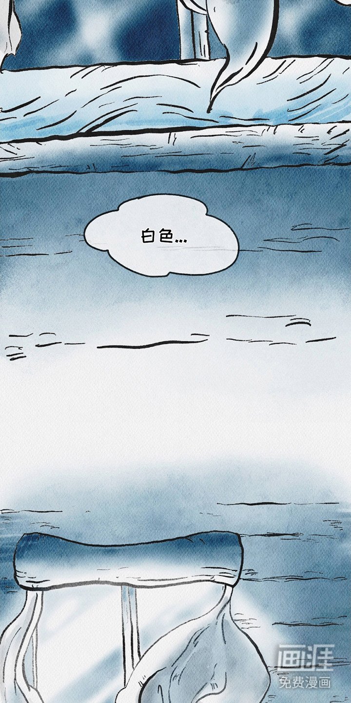 第5章：白面具