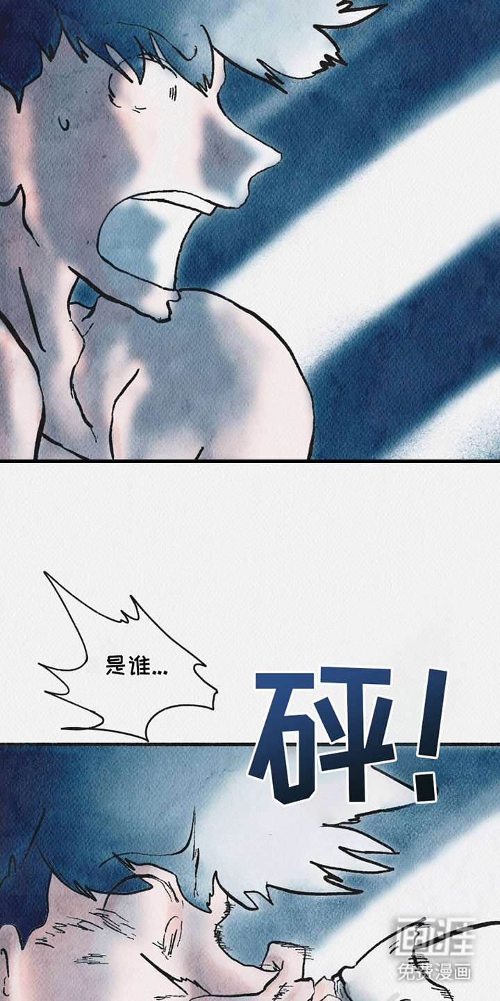 第5章：白面具