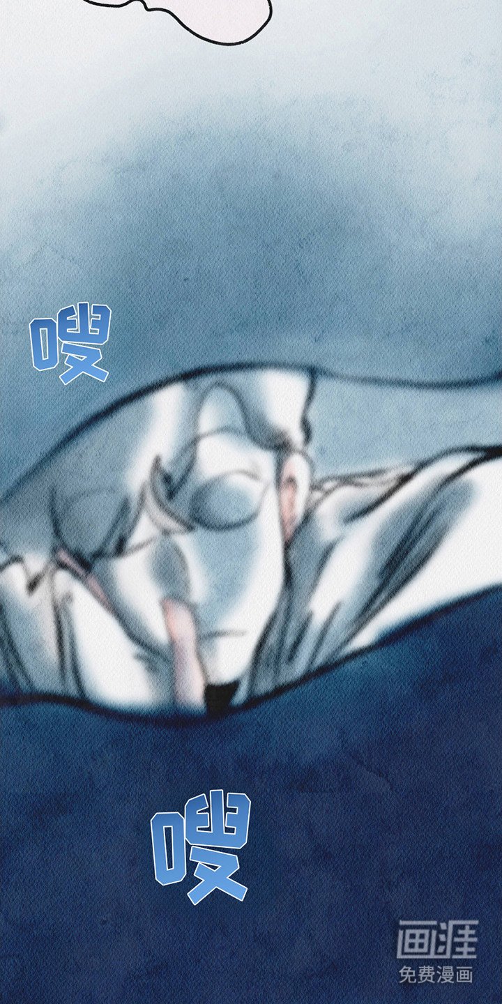第5章：白面具
