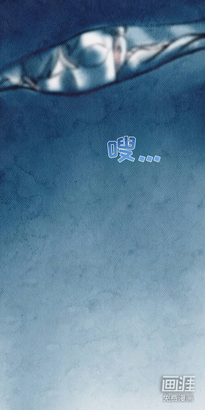 第5章：白面具