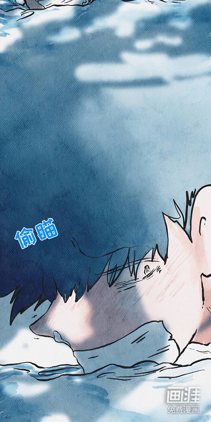 第5章：白面具