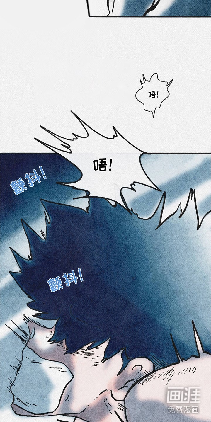 第5章：白面具