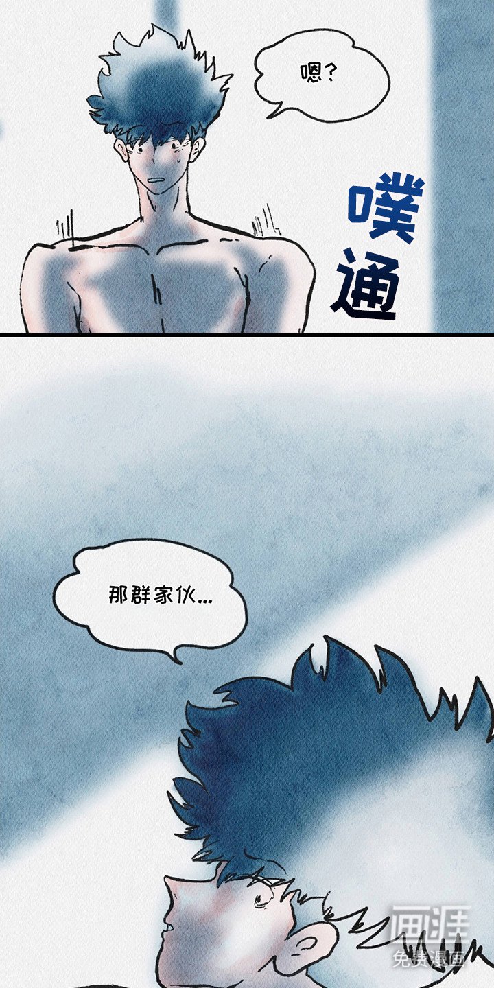 第6章：清醒