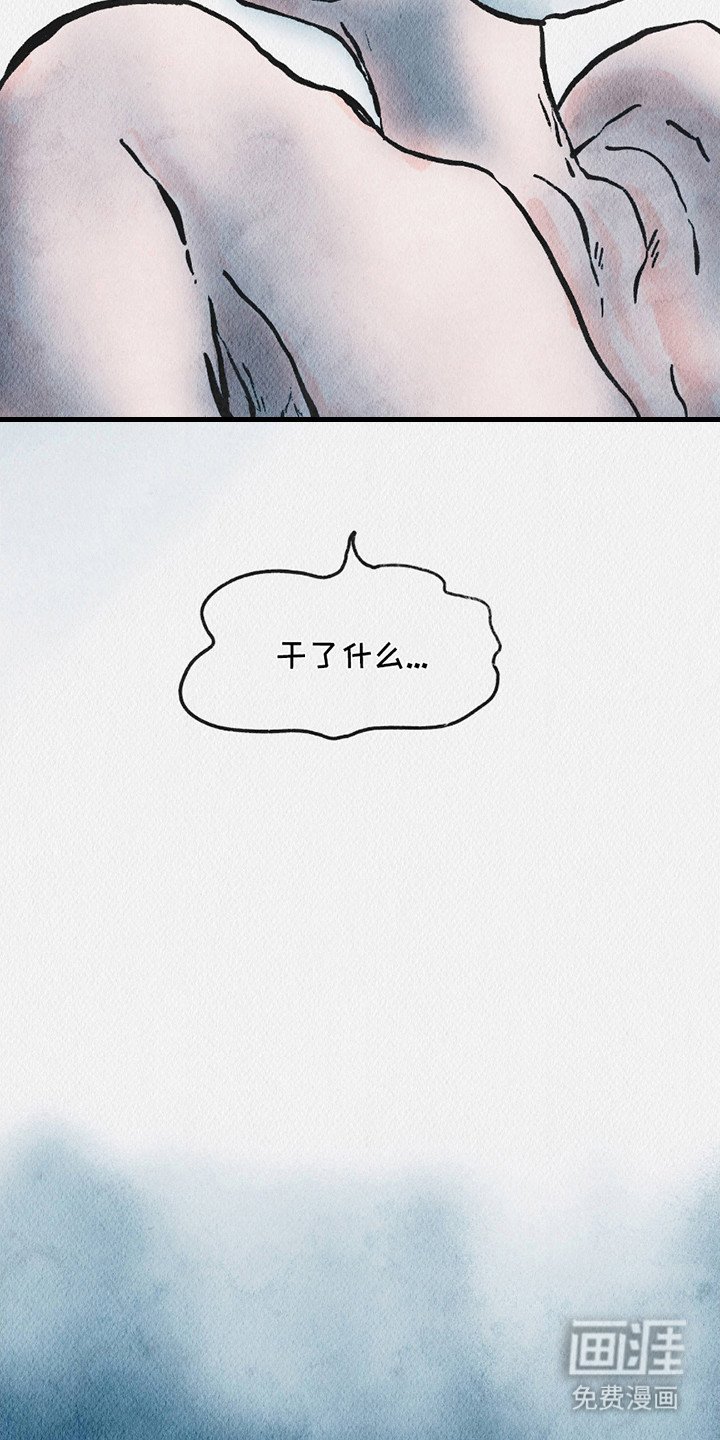 第6章：清醒