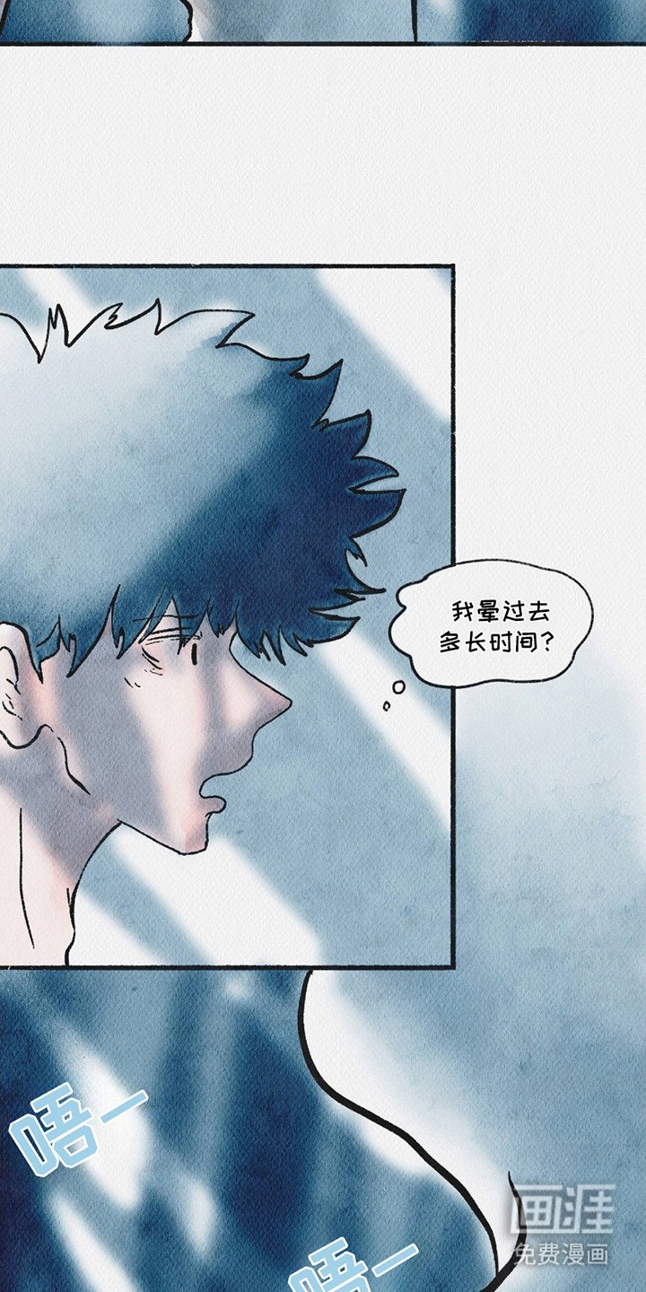 第6章：清醒