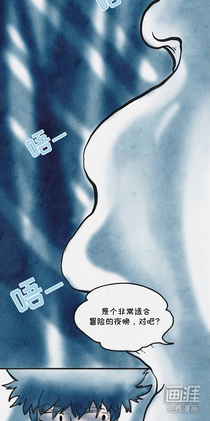 第6章：清醒