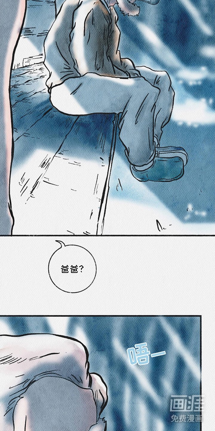 第6章：清醒